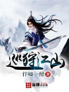 众神之宝